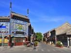 Liu Li Chang is a well-known Cultural Street Beijing.The street was built 300 years ago.Hundreds of antique shops located on this street.Many foreign tourists like to visit here.