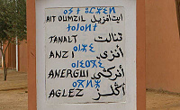 Morocco questions-rosetta-stone.jpg