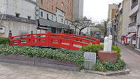 Sunny Kochi (city), Shikoku in December-7-pasted-image-0.jpg