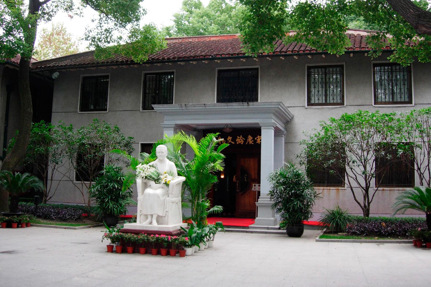7 Shanghai-Soong Qing-Ling