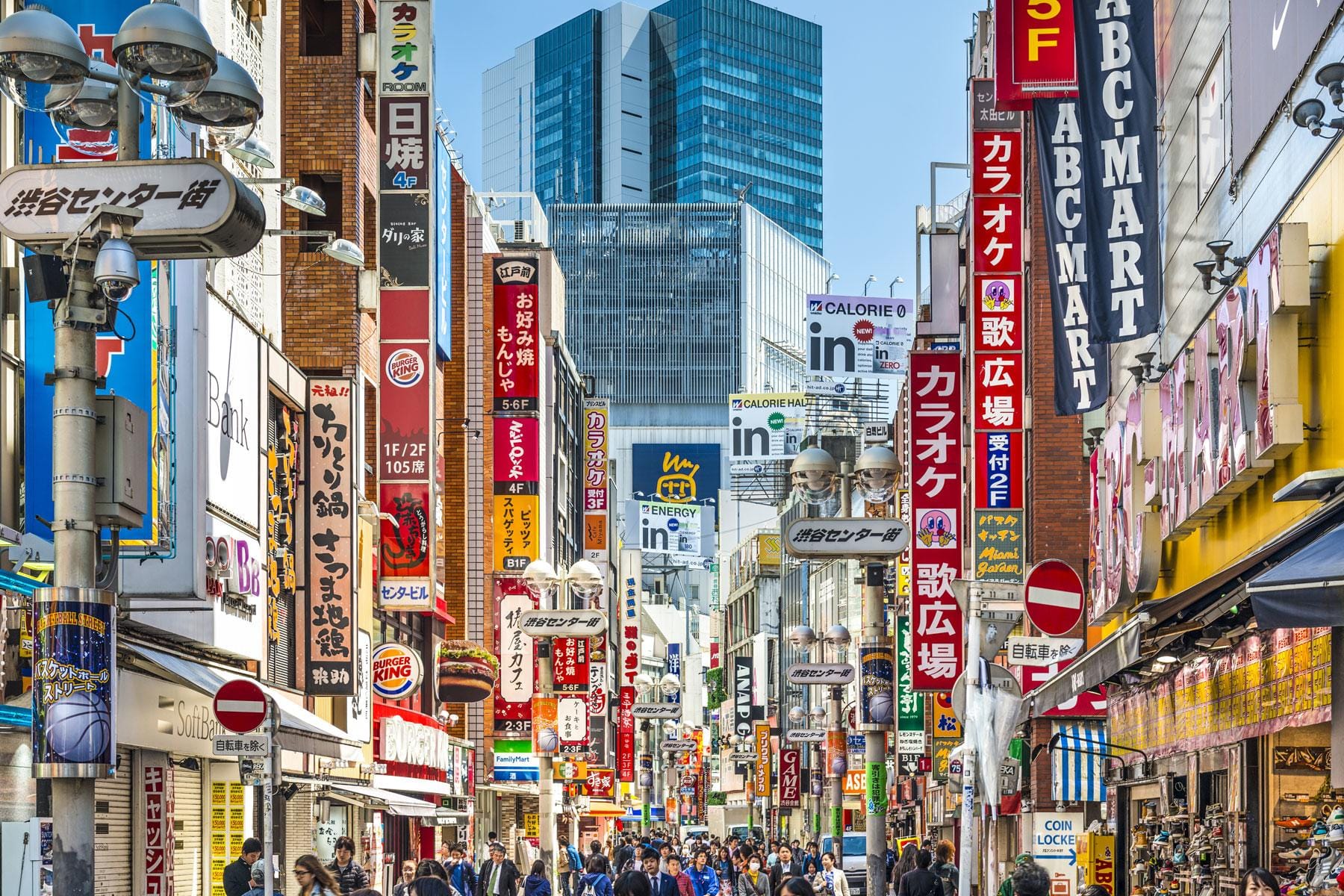 Colorful-Towns-Shibuya