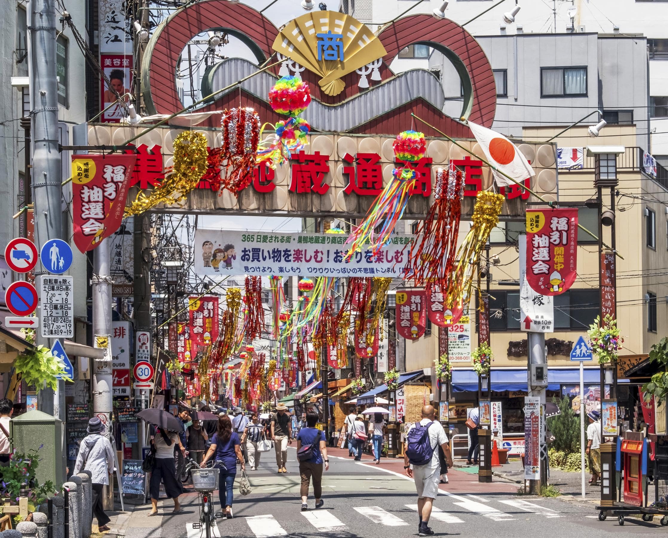 Conquer Tokyo: The Ultimate Travel Hack - 49q8iq1