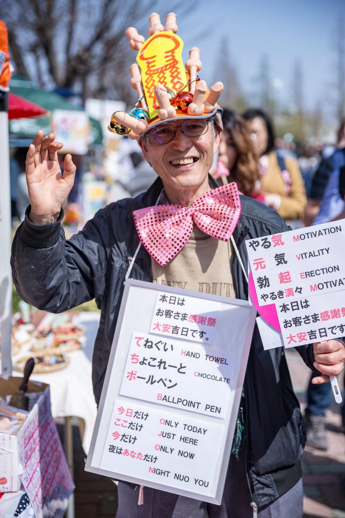 Kanamara Matsuri Penis Festival -551
