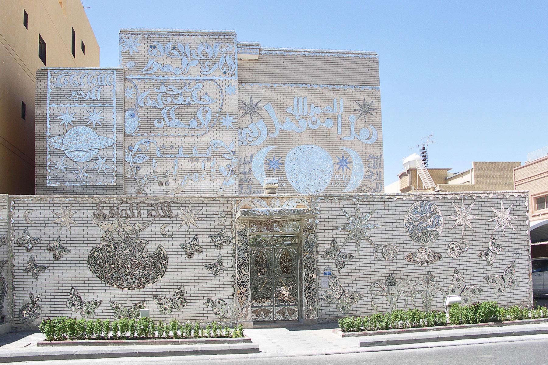 12_ReasonsToVisitKuwait_HouseOfMirrors_mirrorJQ_1