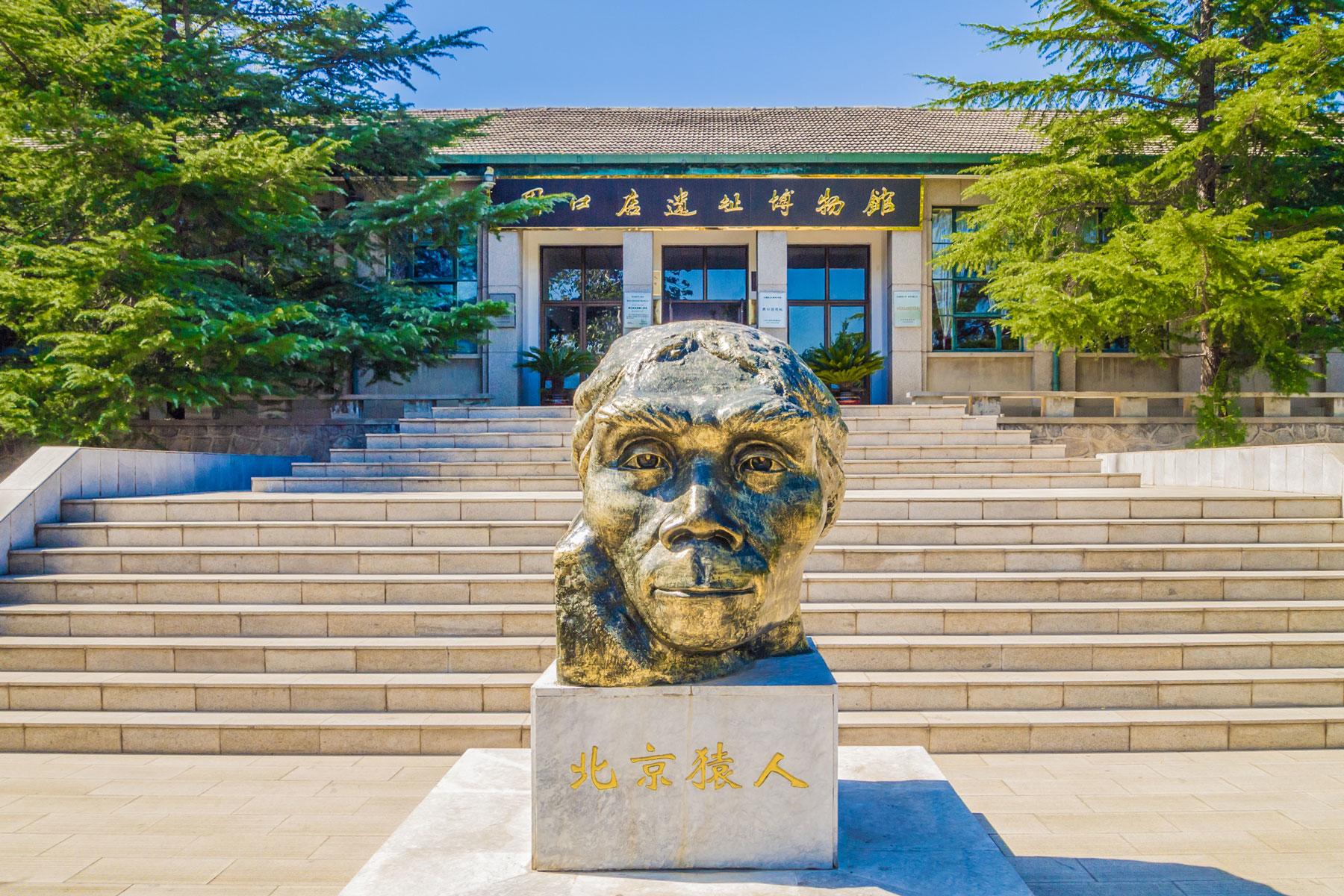05_Beijing_Museums_Peking_shutterstock_741803794