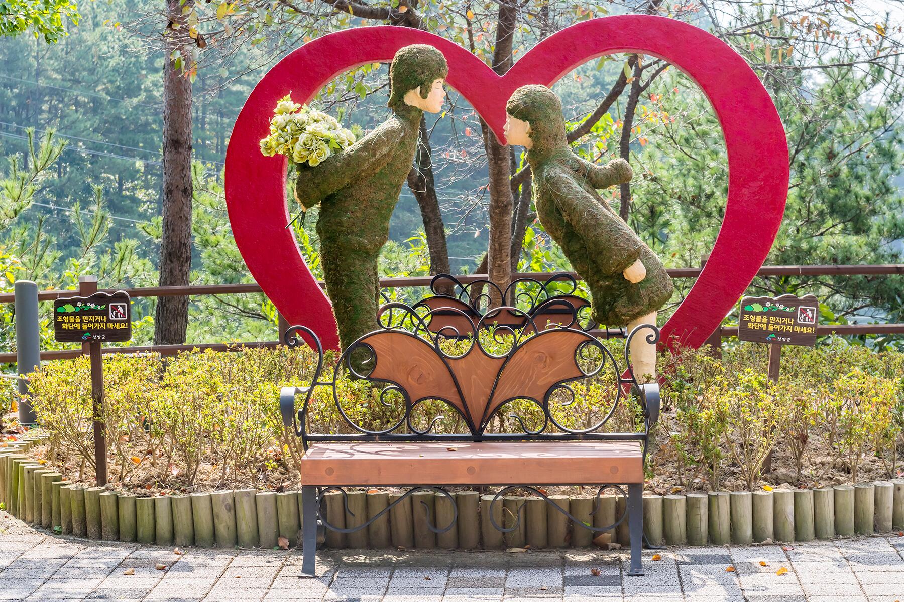 Korea's Most Interesting Romantic Holidays