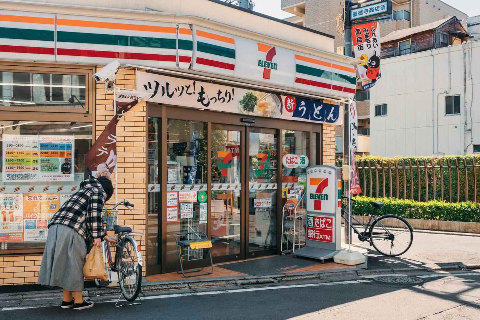 japanese convenience store tour
