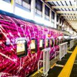 <a href='https://www.fodors.com/world/asia/japan/experiences/news/photos/the-best-railway-train-trips-in-japan#'>From &quot;9 Whimsical and Wonderful Train Journeys Through Japan: Genbi Shinkansen&quot;</a>