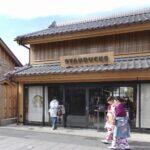 <a href='https://www.fodors.com/world/asia/japan/experiences/news/photos/best-day-trips-to-take-from-tokyo#'>From &quot;The 14 Best Day Trips to Take From Tokyo: Kawagoe&quot;</a>