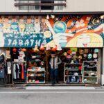 <a href='https://www.fodors.com/world/asia/japan/tokyo/experiences/news/photos/the-best-places-to-shop-in-tokyo-japan#'>From &quot;The 15 Best Shopping Experiences in Tokyo: Vintage Shops &quot;</a>