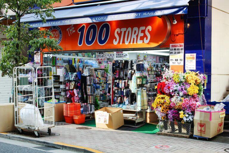 <a href='https://www.fodors.com/world/asia/japan/tokyo/experiences/news/photos/heres-how-to-save-money-when-you-visit-tokyo#'>From "Tokyo Is Expensive! So, Here Are 10 Ways to Save Money When You Visit: Shop at 100 Yen Stores"</a>