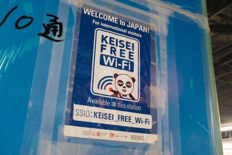 <a href='https://www.fodors.com/world/asia/japan/experiences/news/photos/important-things-to-know-before-traveling-to-japan#'>From "11 Things to Know Before Traveling to Japan: Internet, Wi-fi, and Connectivity"</a>