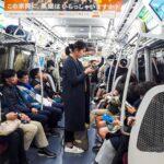 <a href='https://www.fodors.com/world/asia/japan/tokyo/experiences/news/photos/reasons-locals-in-tokyo-hate-tourists#'>From "10 Reasons Locals in Tokyo Hate Tourists: Shh: No Speaking Loudly or on the Phone Inside Trains"</a>